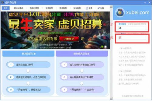 疯狂水电工正版免费（暂未上线）-疯狂水电工免费下载v.2.13