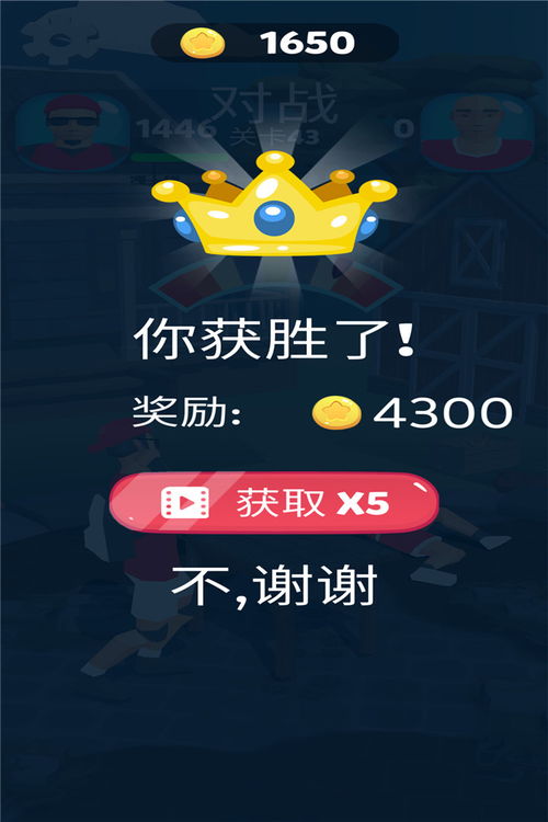 疯狂水电工正版免费（暂未上线）-疯狂水电工免费下载v.2.13