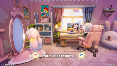 梦想家园泡泡玛特官方版无限资源下载-梦想家园泡泡玛特官方版(玩家自制)安卓手机版下载v.1.55