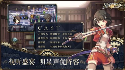 英雄传说闪之轨迹北方战役日服内置修改器无限金币下载-英雄传说闪之轨迹北方战役日服游戏下载安装v.1.37