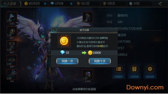 末日启示录手机版手机版下载-末日启示录手机版中文下载手机版v.0.25