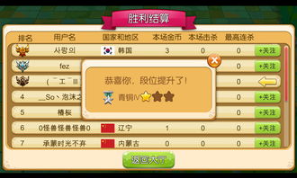 怪物军团玩穿越下载-怪物军团内置修改器无限金币下载v.8.76