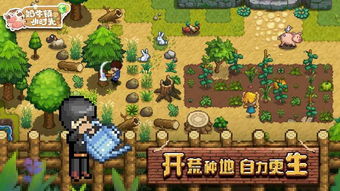 奶牛镇的小时光官方版内置修改器无限金币下载-奶牛镇的小时光官方版手游下载v.2.96