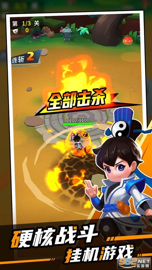 道士下山下载最新版本-道士下山最新版无限代币中文版下载v.8.85