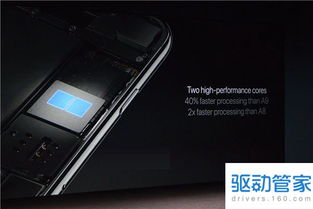 数字融合Fusion手机免费下载-数字融合Fusion安卓版v.3.92