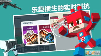 城市大乱斗2无广告版2024下载-城市大乱斗2红包版官方下载v.6.24