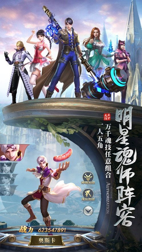 魔物娘传奇免广告版本无广告下载-魔物娘传奇免广告版手机版单机版中文下载v.8.74