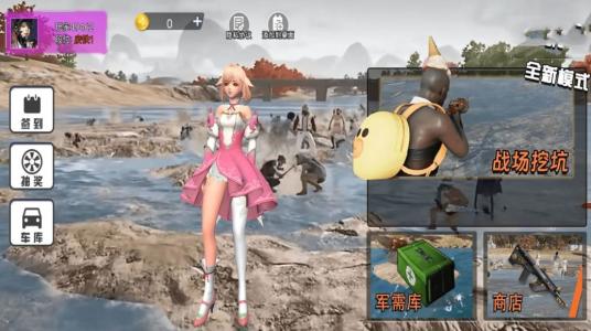 真实跳伞吃鸡游戏下载-真实跳伞吃鸡汉化版下载安装v.9.51