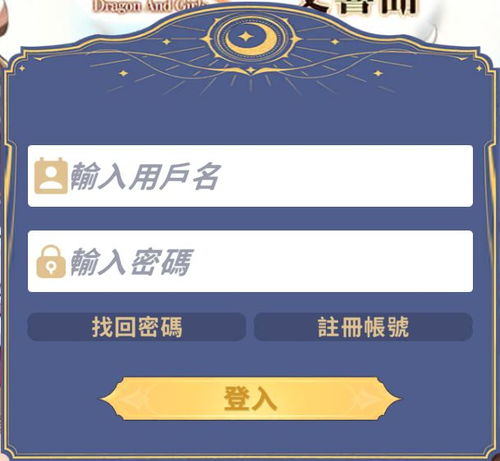 龙与少女的交响曲wiki下载安装-龙与少女的交响曲wiki下载手机版2024正版更新版v.5.85