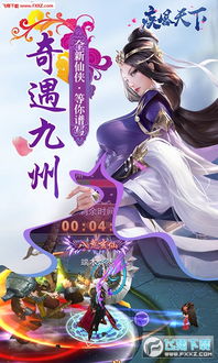 三国疾风小将折相思版(玩家自制)安卓手机版下载-三国疾风小将折相思版手机版最新下载v.8.61