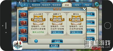 诛仙2官方下载app无限红包-诛仙2无限金币无限宝石下载无广告v.0.52