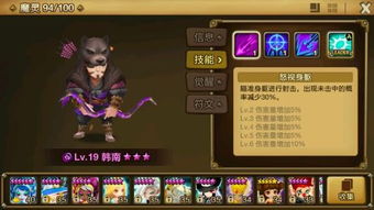 魔灵召唤官方最新版整合包下载-魔灵召唤官方最新版无限金币版下载v.4.47