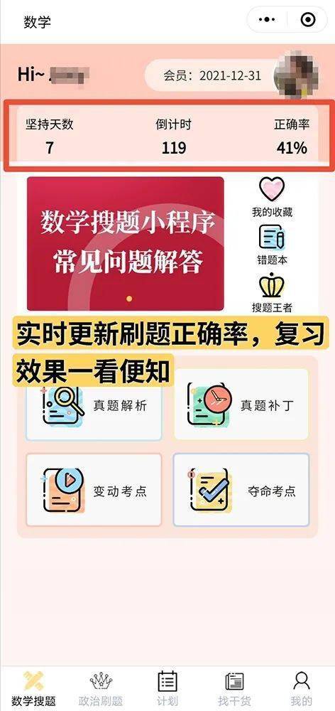 查理牛排自制版微信小程序（暂未上线）-查理牛排自制版2024官方手机版下载v.9.47