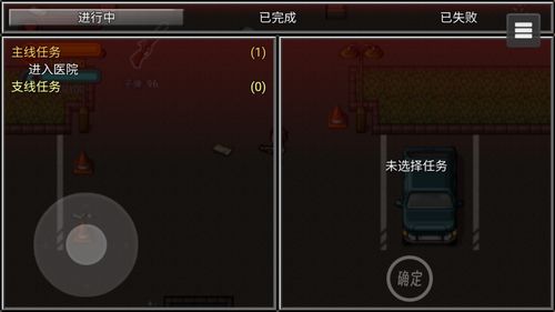 升级你的萝卜刀最新版下载-升级你的萝卜刀中文版无广告下载v.7.19