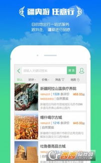丝路工坊免广告官方下载-丝路工坊免广告手机免费下载v.9.82