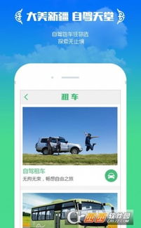 丝路工坊免广告官方下载-丝路工坊免广告手机免费下载v.9.82