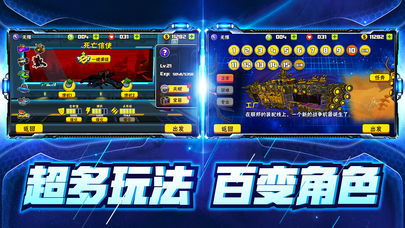 阿尔法射手手机版下载内购版-阿尔法射手手机版iOS下载v.0.38