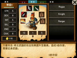 战争之心可化妆无广告版下载-战争之心游戏手机版下载v.0.64