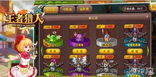 王者猎人手游手机版安卓下载-王者猎人手游0.1折下载v.5.18