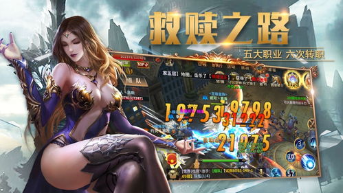 王者猎人手游手机版安卓下载-王者猎人手游0.1折下载v.5.18