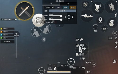 pubg国际服手游正版最新下载联机版2024无广告-pubg国际服手游正版无限金币免广告版下载v.5.39 pubg国际服手游正版最新下载联机版2024无广告-pubg国际服手游正版无限金币免广告版下载v.5.39