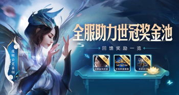 王者战神0.1折可化妆无广告版下载-王者战神0.1折红包版官方下载v.9.70