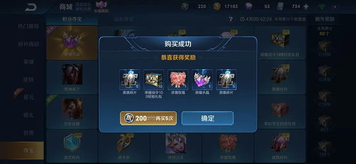 王者战神0.1折可化妆无广告版下载-王者战神0.1折红包版官方下载v.9.70