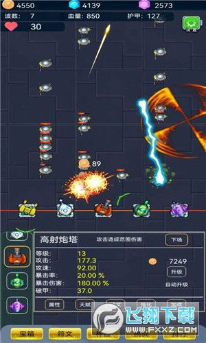 魔塔与英雄0.1折无限钻石金币版下载无广告-魔塔与英雄0.1折手机版游戏下载v.7.23