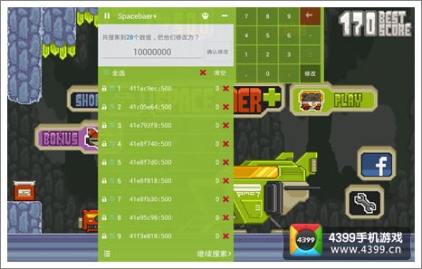 警察局大亨内置修改器无限金币下载-警察局大亨无限零件下载v.0.13