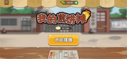 小小的便利店内置菜单不用实名认证下载-小小的便利店本无广告下载v.7.52