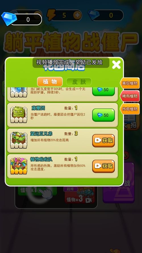 贪吃蛇江湖争霸免广告内置最新菜单下载-贪吃蛇江湖争霸手游正版下载v.4.50