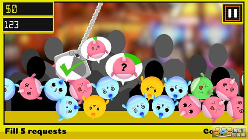 奇异小队游戏安卓版下载-奇异小队游戏下载安装v.5.49