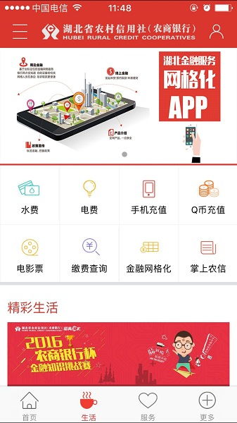 合二为十官方正版下载安卓-合二为十国际版下载新版安装包v.7.38