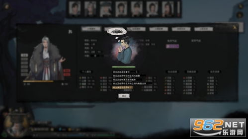 鬼谷八荒手机版2024最新中文版下载-鬼谷八荒手机版模拟器下载完整版v.7.46