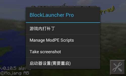 奇妙创意世界内置菜单版MOD下载-奇妙创意世界手机版下载安装v.4.51