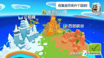 雪山滑雪大冒险2手机版无广告版下载-雪山滑雪大冒险2手机版共存版7723最新版下载v.3.31