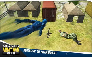 超级蜘蛛猫英雄3D下载官方版-超级蜘蛛猫英雄3D官网下载v.1.71