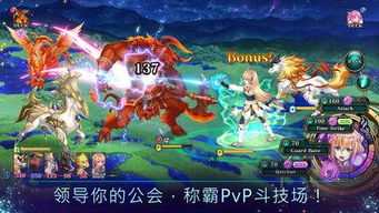 亘古幻想无限金币版下载-亘古幻想手机版单机版中文下载v.4.62