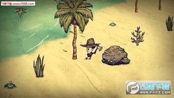 饥荒海难手机版本官方下载安装-饥荒海难手机版免广告中文最新版下载v.8.37