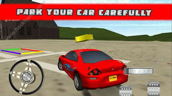 国产车模拟器汉化版手机版(正版)下载-国产车模拟器汉化版汉化版下载安装v.3.91