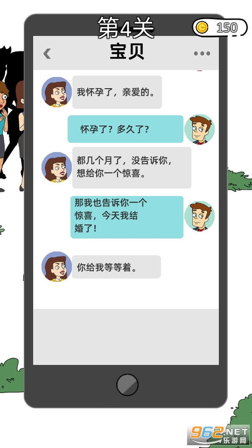 决战之地游戏安卓版下载安装-决战之地游戏下载v.0.80