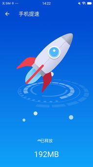 闪电飞行师手机版最新下载-闪电飞行师游戏手机版下载v.9.64