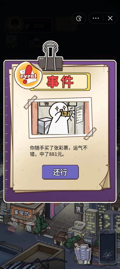 打炮小能手微信小程序（暂未上线）-打炮小能手无广告版安卓最新版下载v.8.42