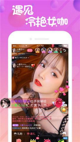 打炮小能手微信小程序（暂未上线）-打炮小能手无广告版安卓最新版下载v.8.42