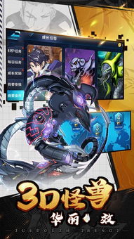 无尽黑洞进化下载免费-无尽黑洞进化手游最新正式版（暂未上线）v.7.26