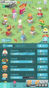 奇妙料理餐厅手机中文正版下载-奇妙料理餐厅汉化版下载v.8.82