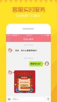 葫娃专属无限刀官方下载app无限红包-葫娃专属无限刀内置菜单版MOD下载v.3.88