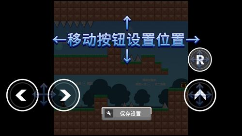 全民iwanna正版内置菜单不用实名认证下载-全民iwanna正版游戏v.5.25