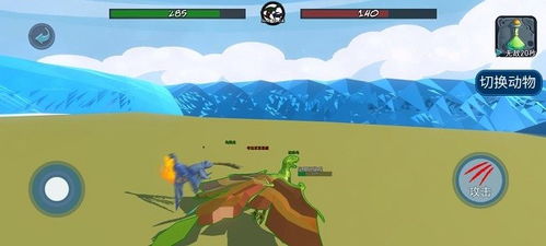 动物融合模拟器无广告版免广告下载-动物融合模拟器无广告版2024免广告最新版下载2024v.1.17