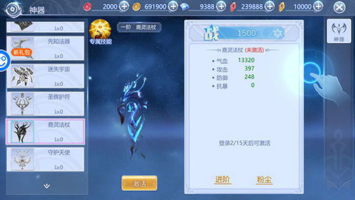 魔法之路下载最新版本-魔法之路官网下载v.8.37
